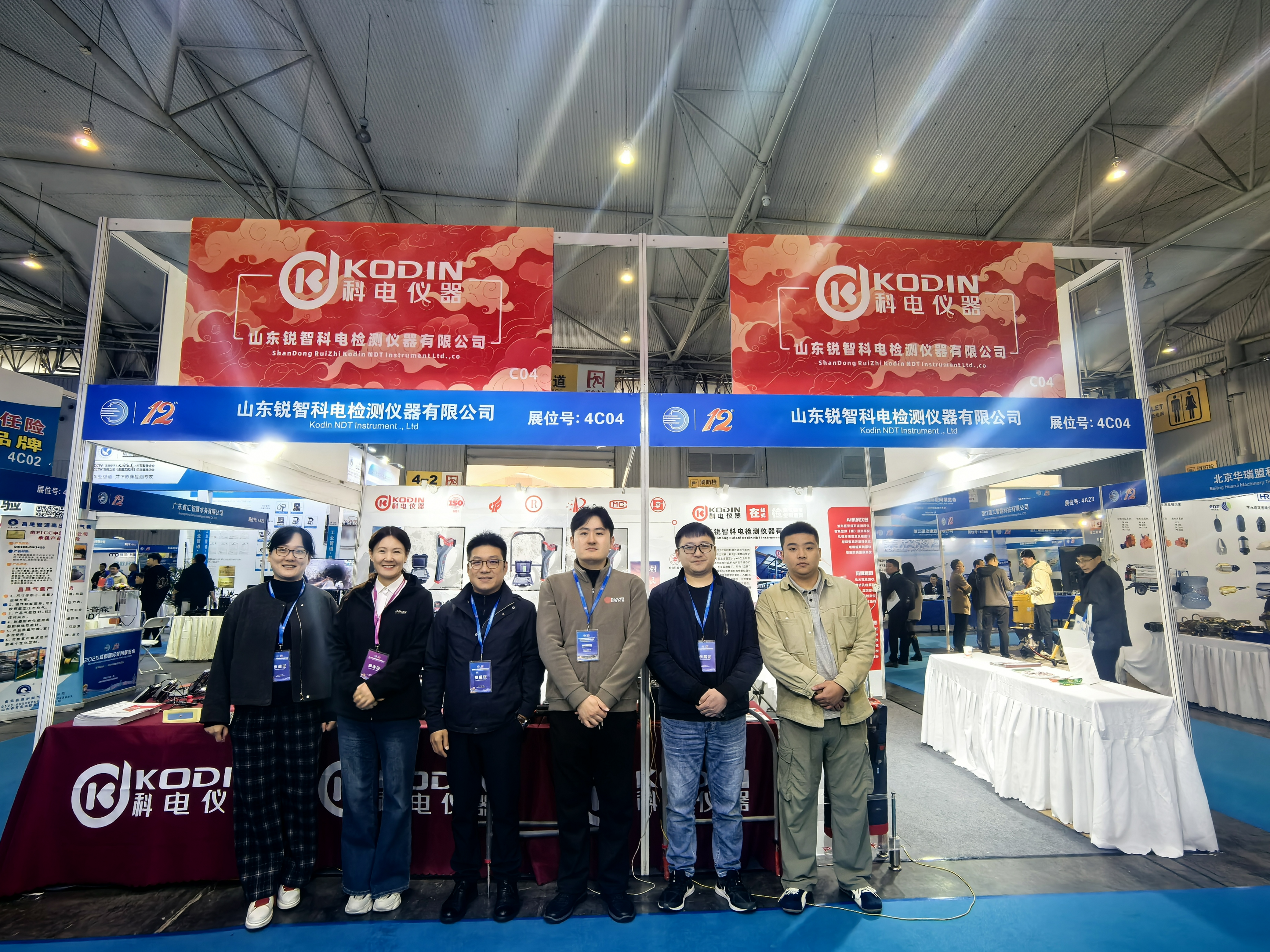 科電儀器亮相第十二屆成都國(guó)際管網(wǎng)展