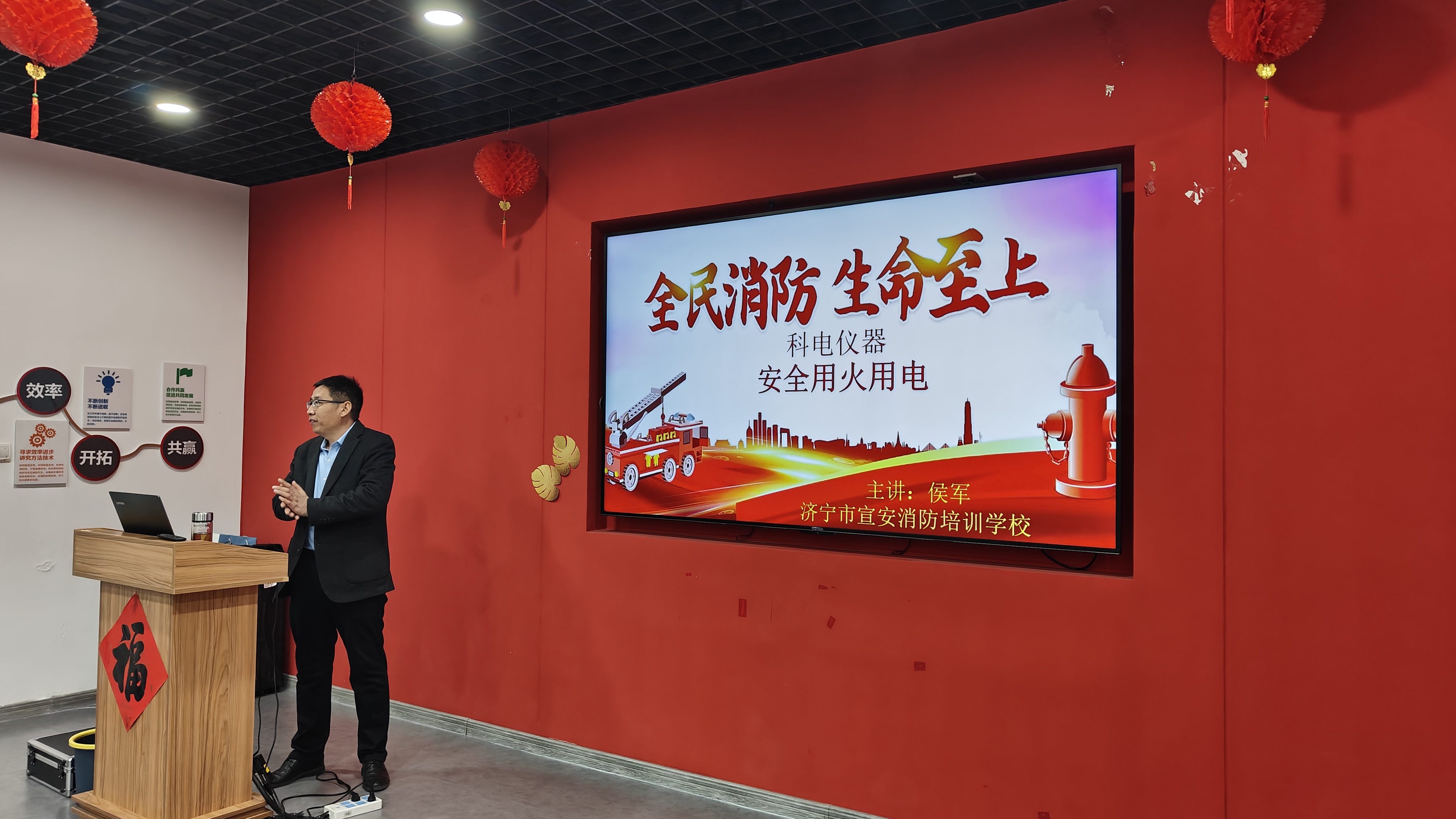 筑牢安全防線！科電儀器開(kāi)展2025年度消防宣傳月安全生產(chǎn)培訓(xùn)及演練